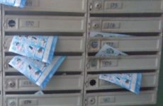 Ваш почтовый ящик в подъезде забит спамом?